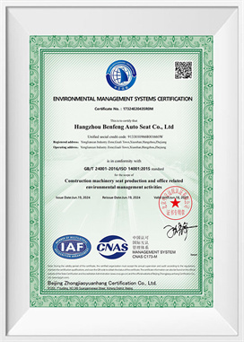 Çevre yönetim sistemi-TR