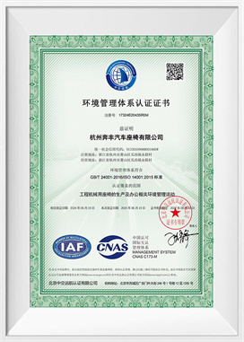 Çevre yönetim sistemi-CN