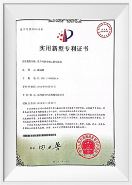 Ayarlanabilir arkalık mühendislik araç koltuğu