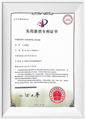 Ayarlanabilir ön ve arka mühendislik araç koltukları