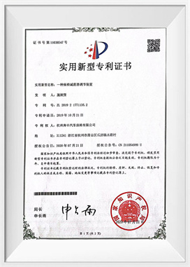 Bir tür koltuk şok emilimi