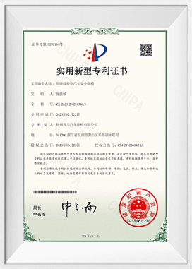 Akıllı sıcaklık kontrollü araba koltuğu