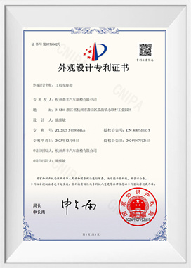 Mühendislik araç koltukları