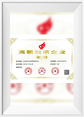 Yüksek teknoloji kurumsal