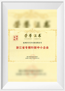 Zhejiang eyaletinde uzmanlaşmış, rafine ve yenilikçi küçük ve orta ölçekli işletmeler